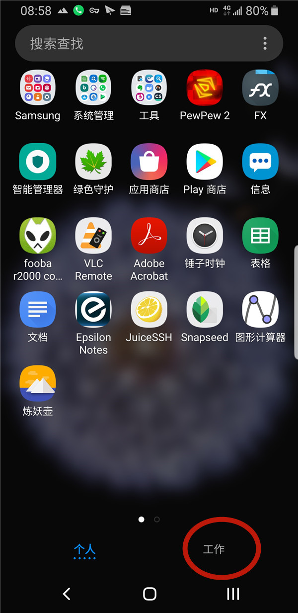 启用成功1.jpg