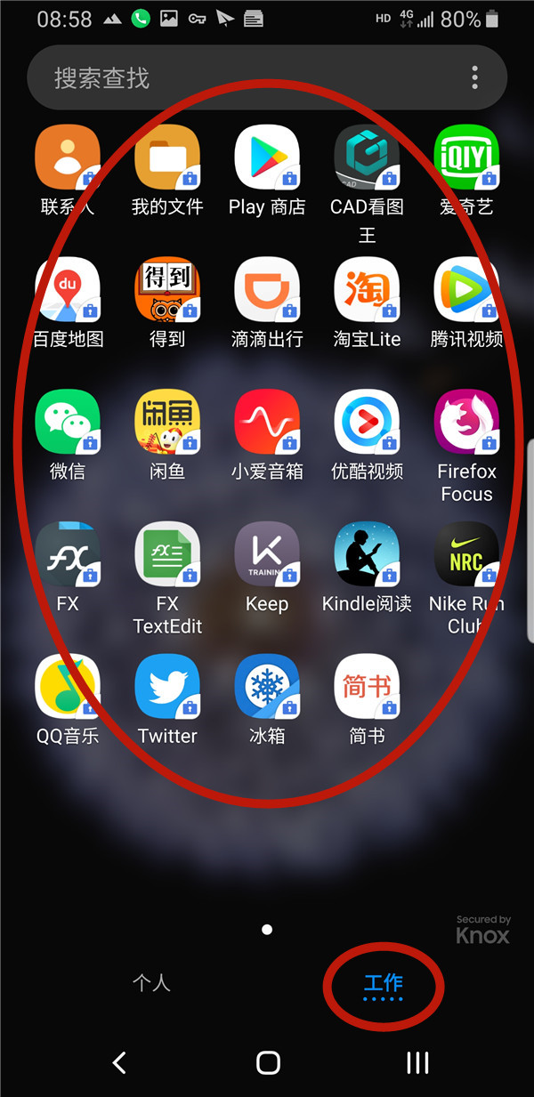 启用成功2.jpg
